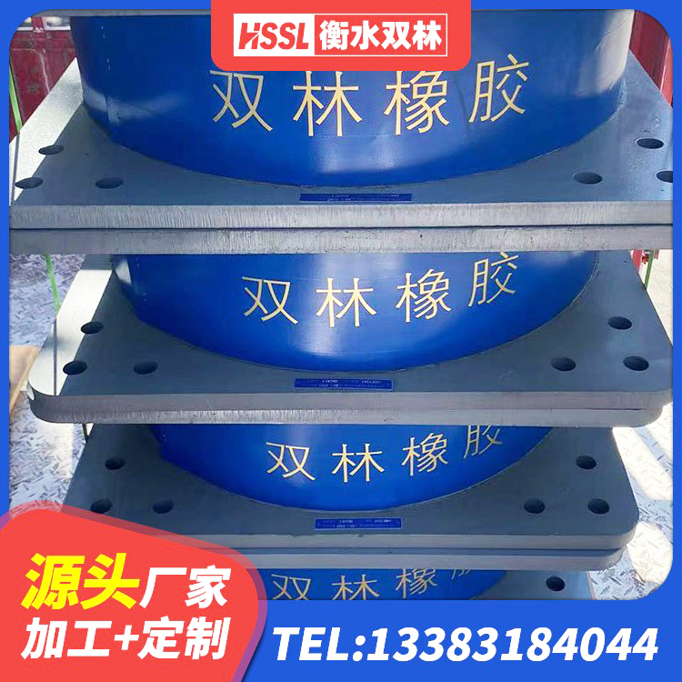 荆州HDR1000橡胶隔震支座源头工厂 荆州LNR系列橡胶隔震支座厂家 荆州HDR橡胶支座什么价格 荆州建筑减震橡胶隔震支座厂商生产厂家 - 第9张