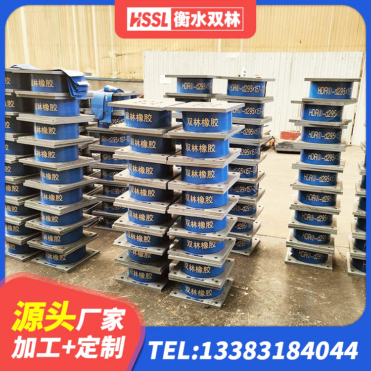 荆州LRB1200橡胶隔震支座厂家 荆州HDR700高阻尼隔震支座生产厂家 荆州LRB1300铅芯支座什么价格 荆州抗震橡胶支座厂家电话 - 第8张