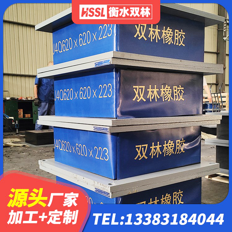 荆州LRB300铅芯橡胶隔震支座厂家电话 荆州高性能橡胶隔震支座源头工厂 荆州隔震支座厂商生产厂家 荆州建筑物橡胶隔震支座 - 第1张