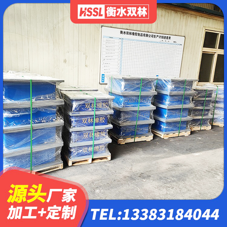 荆州SHDR较高阻尼隔震支座 荆州LNR1400天然橡胶支座什么价格 荆州建筑铅芯减橡胶隔震支座厂家 荆州隔震支座生产源头工厂 - 第7张