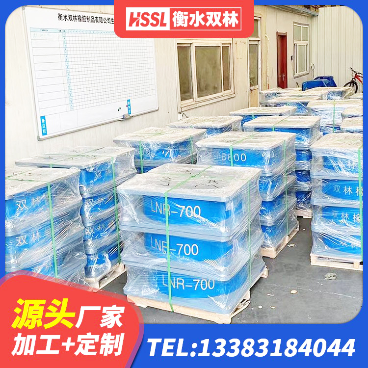 荆州LNR橡胶隔震支座1000(II型)生产厂家 荆州抗震铅芯支座生产厂家 荆州HDR500高阻尼建筑隔震支座源头工厂 荆州LRB隔震支座1000厂家 - 第6张