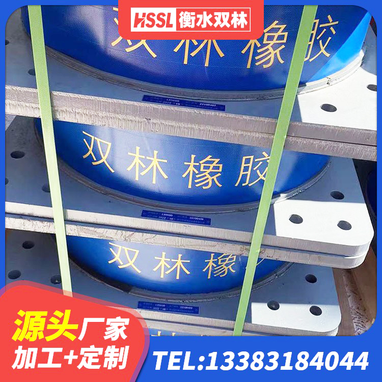荆州隔震建筑的隔震支座厂家 荆州矩形高阻尼隔震支座厂家电话 荆州建筑高阻尼高阻尼橡胶隔震支座源头工厂 荆州隔震橡胶支座的多少钱 - 第5张