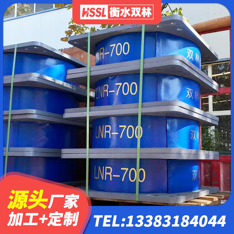 荆州LNR橡胶隔震支座1000(II型)生产厂家 荆州抗震铅芯支座生产厂家 荆州HDR500高阻尼建筑隔震支座源头工厂 荆州LRB隔震支座1000厂家 - 第8张