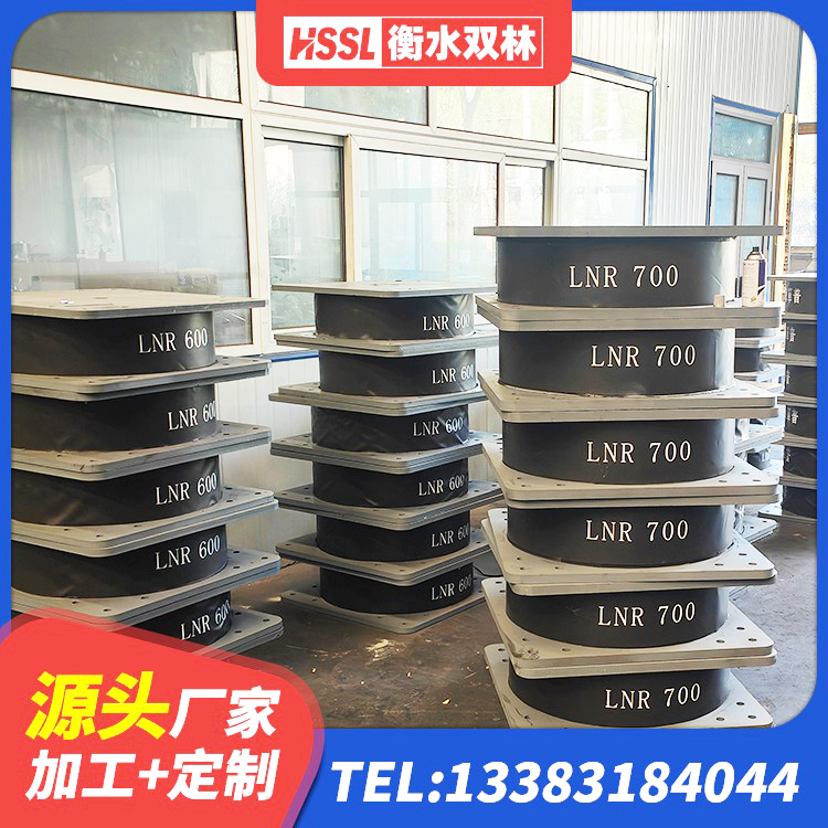 荆州LNR1000建筑隔震支座源头工厂 荆州HDR700隔震支座生产厂家 荆州LRB700铅芯隔震支座什么价格 荆州建筑基础隔震支座生产厂家 - 第5张