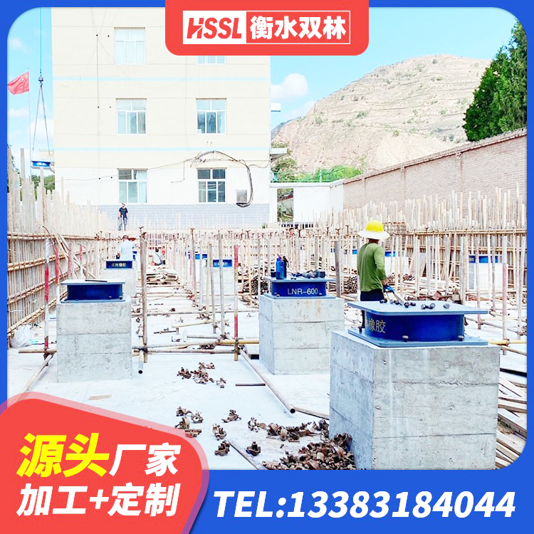 荆州LNR1000建筑隔震支座源头工厂 荆州HDR700隔震支座生产厂家 荆州LRB700铅芯隔震支座什么价格 荆州建筑基础隔震支座生产厂家 - 第4张