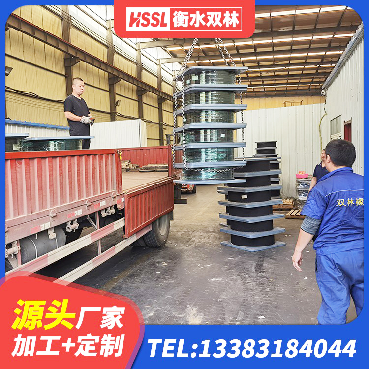 荆州隔震建筑的隔震支座厂家 荆州矩形高阻尼隔震支座厂家电话 荆州建筑高阻尼高阻尼橡胶隔震支座源头工厂 荆州隔震橡胶支座的多少钱 - 第7张