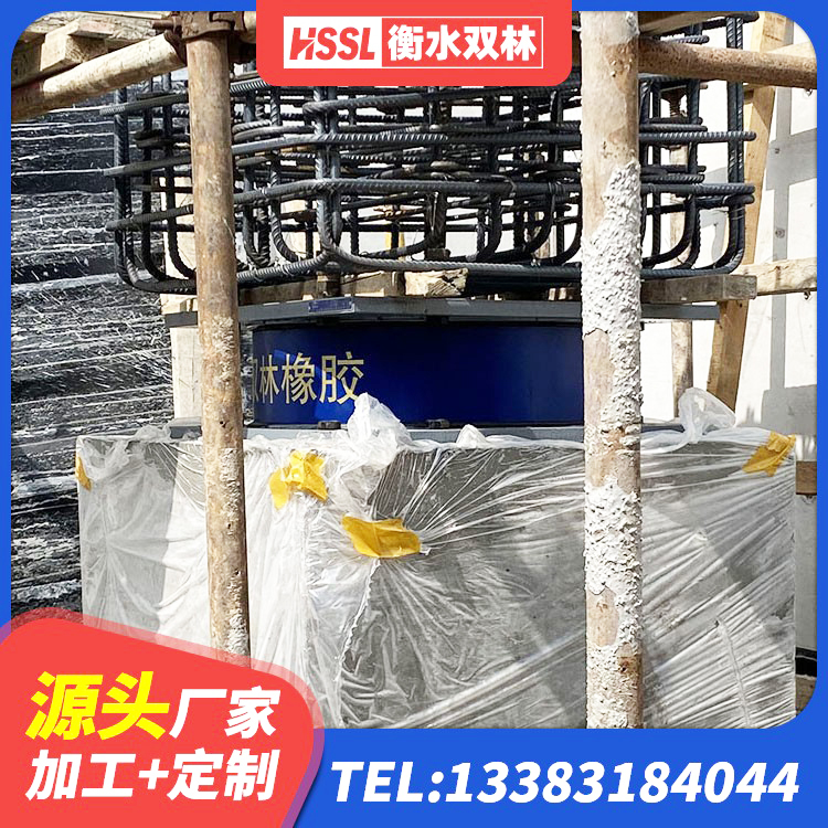 荆州LNR橡胶隔震支座1000(II型)生产厂家 荆州抗震铅芯支座生产厂家 荆州HDR500高阻尼建筑隔震支座源头工厂 荆州LRB隔震支座1000厂家 - 第1张