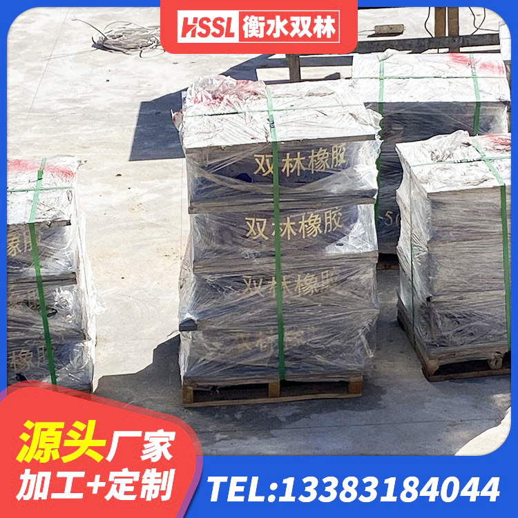 荆州HDR1500高阻尼橡胶隔震支座 荆州高层隔震支座多少钱 荆州LRB700-2隔震支座生产厂家 荆州铅芯橡皮支座生产厂家 - 第1张