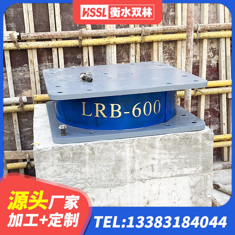 荆州HDR1000橡胶隔震支座源头工厂 荆州LNR系列橡胶隔震支座厂家 荆州HDR橡胶支座什么价格 荆州建筑减震橡胶隔震支座厂商生产厂家 - 第5张