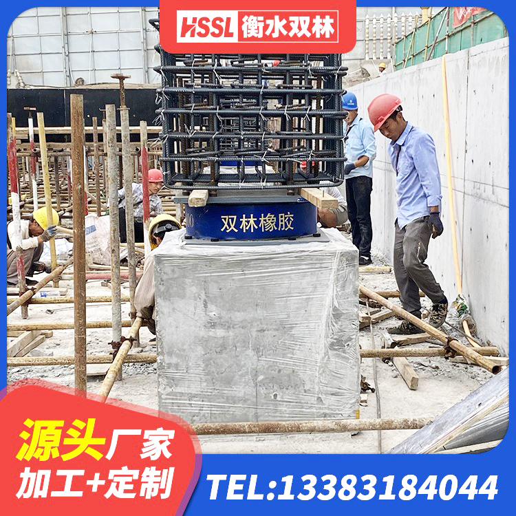 荆州房屋减震支座厂家 荆州建筑铅芯隔震支座哪家好 荆州LRB700橡胶隔震支座什么价格 荆州建筑橡胶隔震支座LRB - 第7张