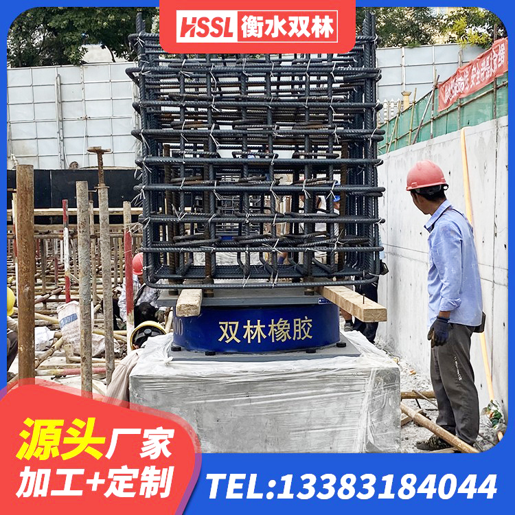 荆州LRB300铅芯橡胶隔震支座厂家电话 荆州高性能橡胶隔震支座源头工厂 荆州隔震支座厂商生产厂家 荆州建筑物橡胶隔震支座 - 第3张