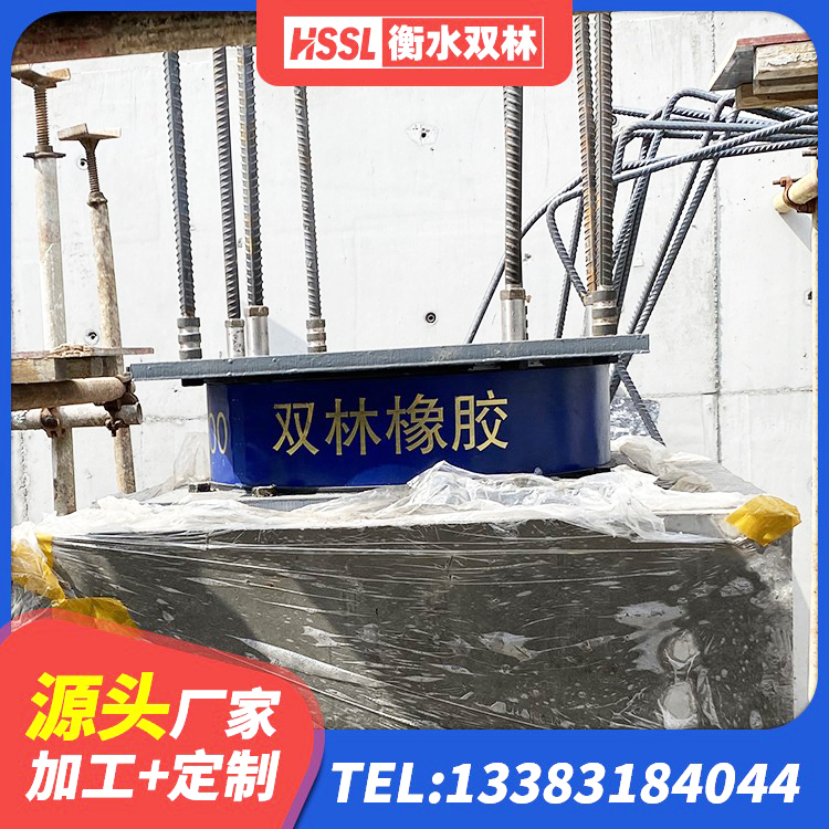 荆州高性能隔震支座厂家 荆州建筑抗震支座LNR 荆州建筑高阻尼橡胶隔震支座JHDR600源头工厂 荆州建筑橡胶隔震支座LNRLRB源头工厂 - 第8张