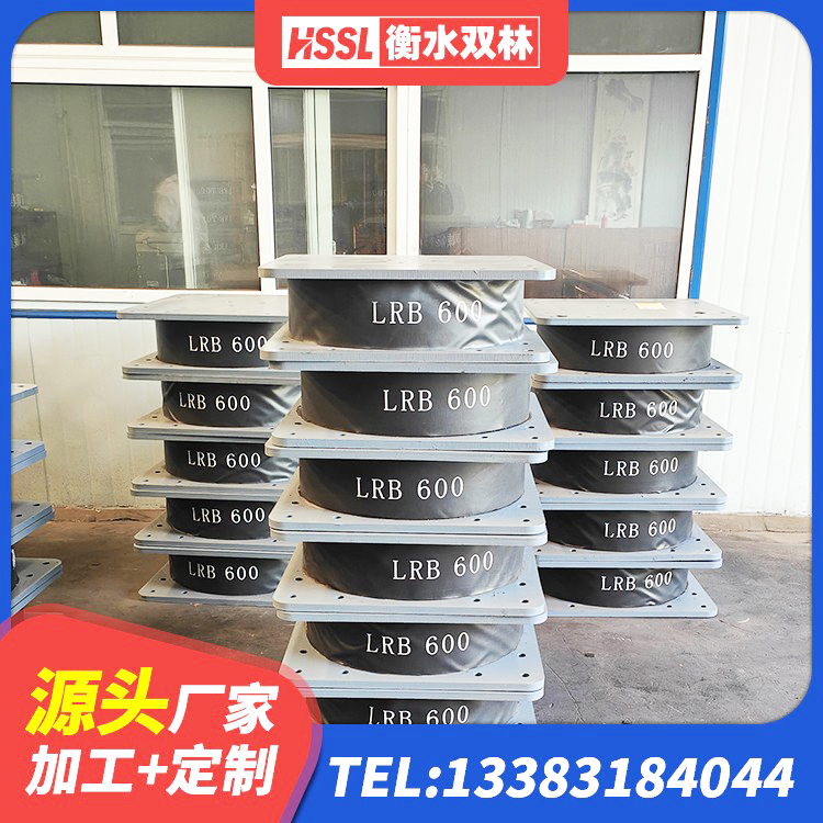 荆州LNR400天然隔震支座厂家 荆州建筑小型隔震支座源头工厂 荆州LNR水平力分散型支座生产厂家 荆州高阻尼橡胶支座多少钱 - 第6张