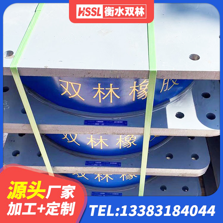 荆州HDR900高阻尼橡胶支座多少钱 荆州LRB400铅芯支座多少钱 荆州HDR600高阻尼建筑隔震支座生产厂家 荆州隔震支座(LRB型) - 第3张
