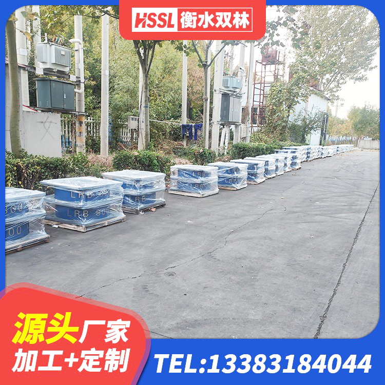 荆州LNR400天然隔震支座厂家 荆州建筑小型隔震支座源头工厂 荆州LNR水平力分散型支座生产厂家 荆州高阻尼橡胶支座多少钱 - 第2张