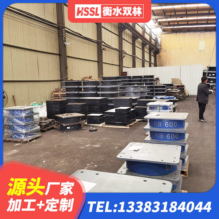 荆州SHDR较高阻尼隔震支座 荆州LNR1400天然橡胶支座什么价格 荆州建筑铅芯减橡胶隔震支座厂家 荆州隔震支座生产源头工厂 - 第2张