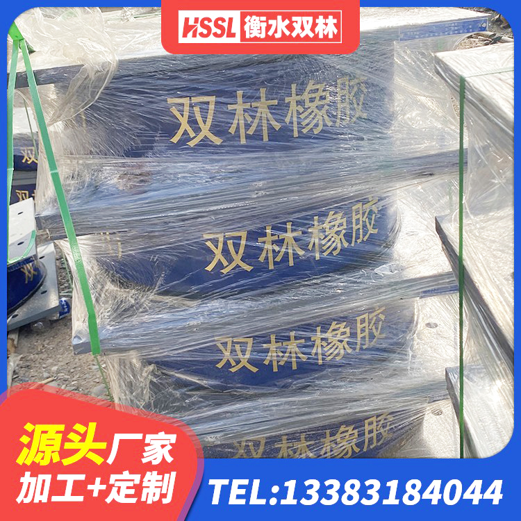荆州LNR400天然隔震支座厂家 荆州建筑小型隔震支座源头工厂 荆州LNR水平力分散型支座生产厂家 荆州高阻尼橡胶支座多少钱 - 第3张